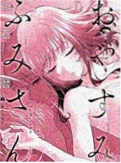 重生之我在剧组当群演 短剧海报