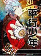 周末不打烊 综艺海报